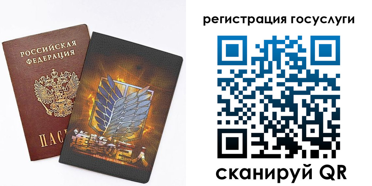 прописка ребенка в Змеиногорске